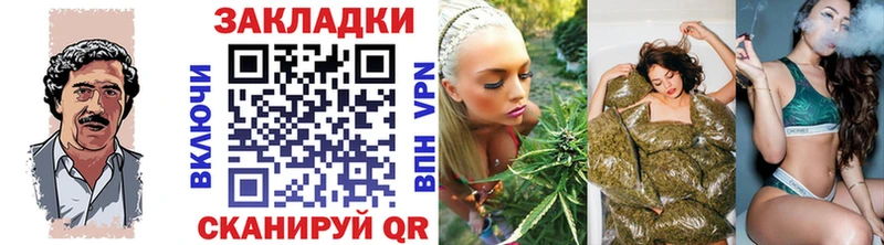 Где найти наркотики Сатка Каннабис COCAIN А ПВП Меф ГАШИШ