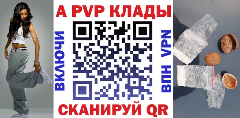 Alfa_PVP Соль Сатка