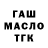 Альфа ПВП крисы CK Sergey Tanich