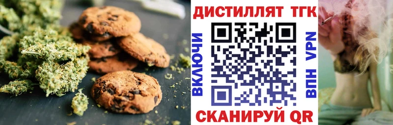 mega ТОР  Сатка  Cannafood конопля 