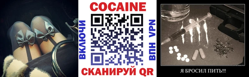 blacksprut как зайти где найти наркотики Сатка Кокаин VHQ