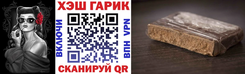 ГАШИШ 40% ТГК  как найти закладки  Сатка 