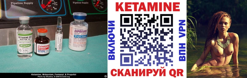 КЕТАМИН VHQ  как найти наркотики  Сатка 