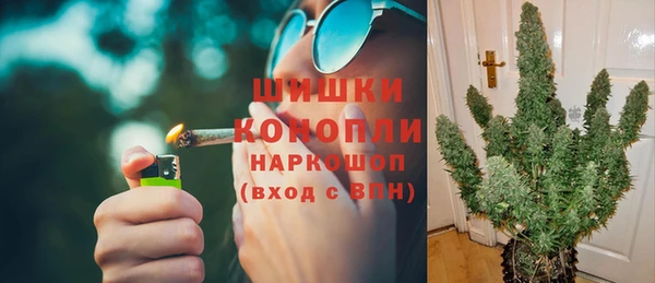 MESCALINE Нефтекумск