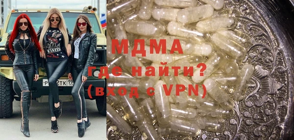 MESCALINE Нефтекумск