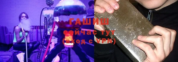 ECSTASY Нефтегорск