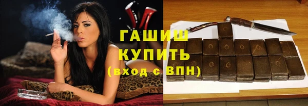 круглые Армянск