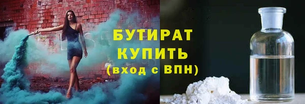 ECSTASY Нефтегорск