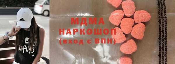 ECSTASY Нефтегорск