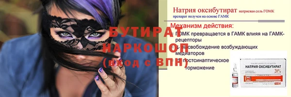круглые Армянск