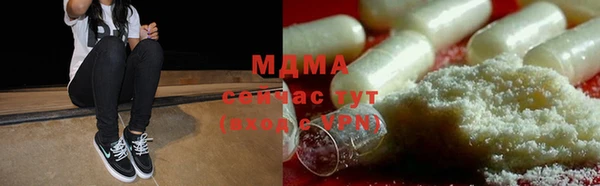 круглые Армянск