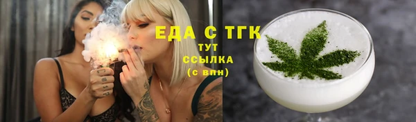 прущая мука Арсеньев