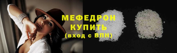 круглые Армянск