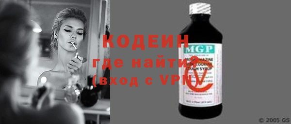 альфа пвп VHQ Нея