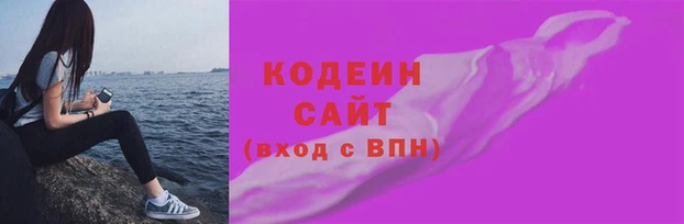 альфа пвп VHQ Нея