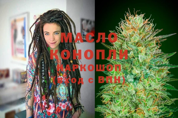 круглые Армянск