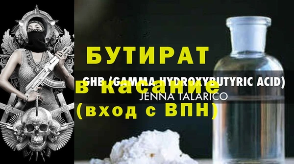 МДПВ Аркадак
