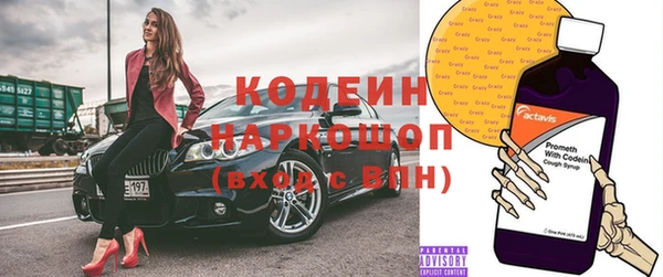 ECSTASY Нефтегорск