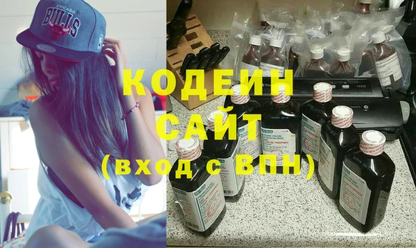 альфа пвп VHQ Нея