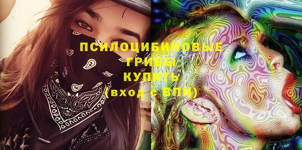 MESCALINE Нефтекумск