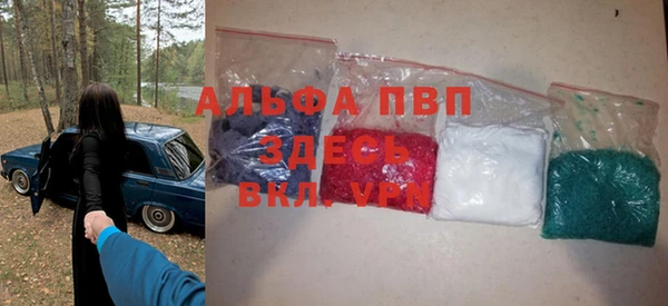 прущая мука Арсеньев