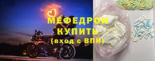 MESCALINE Нефтекумск