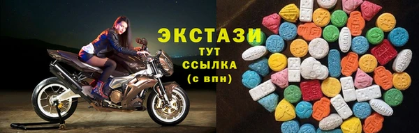 MESCALINE Нефтекумск