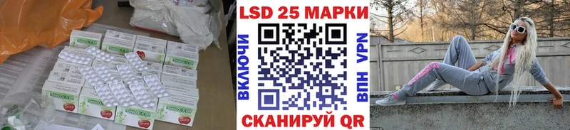 закладка  маркетплейс состав  Лсд 25 экстази кислота  Сатка 