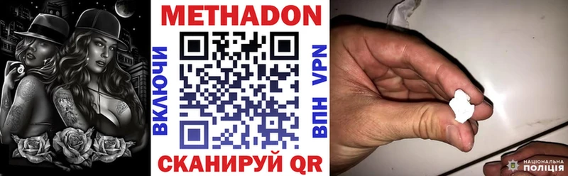 Метадон VHQ  KRAKEN   Сатка 