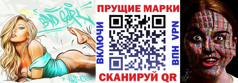 Наркотические марки 1500мкг  Сатка 