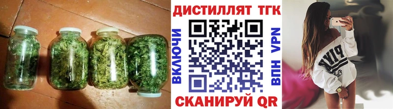 ТГК вейп с тгк  как найти наркотики  Сатка 